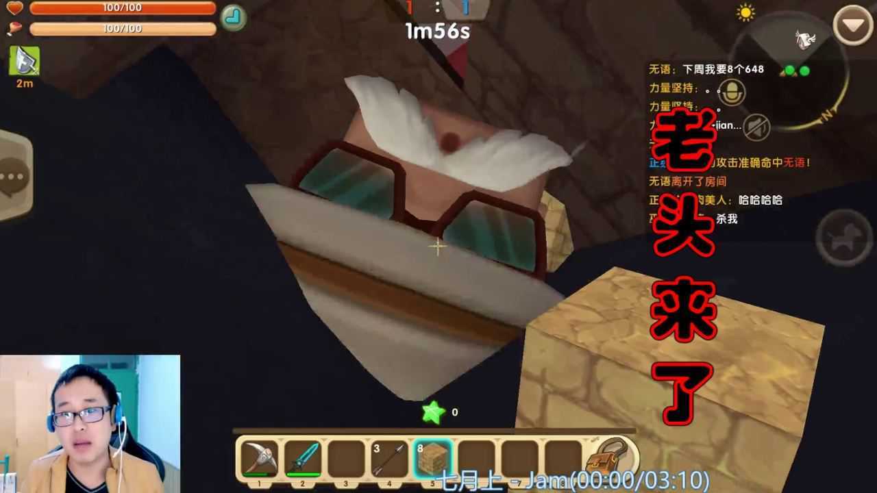 迷你世界野人来了江叔是个大坏蛋，野人都被欺负跑了_腾讯视频