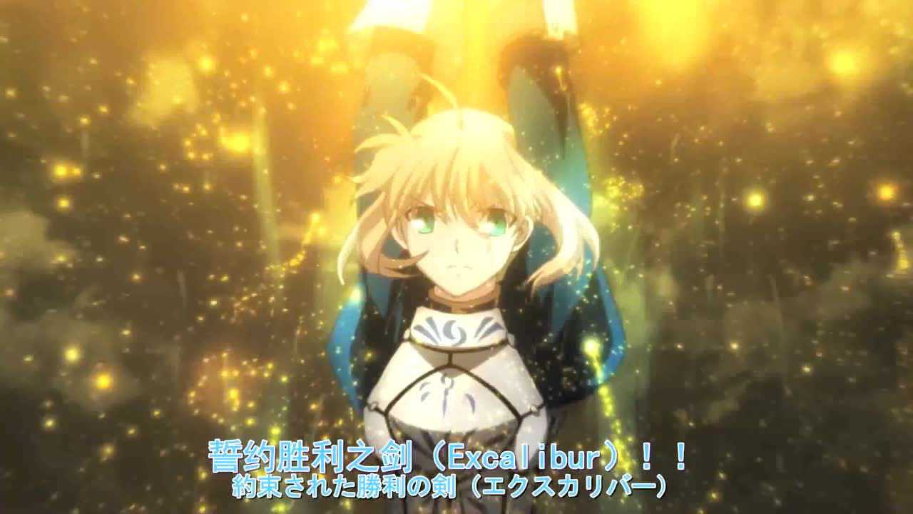 大爱吾王,誓约胜利之剑灭海魔_腾讯视频