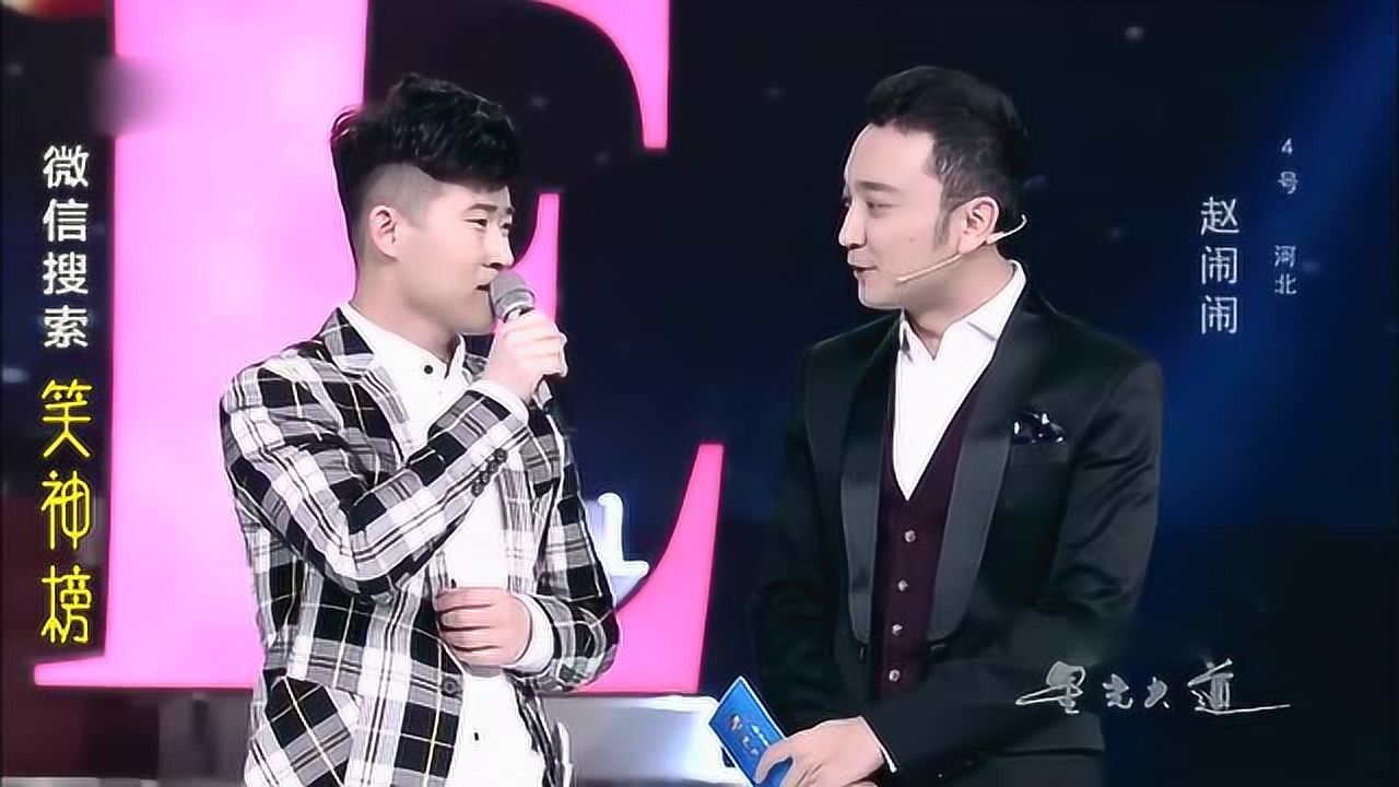 星光大道赵闹闹演唱海芋恋