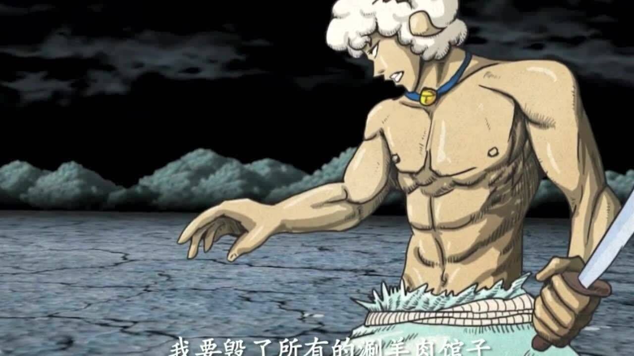 港漫风格 日漫配音 奥特曼剧情,喜羊羊与灰太狼大结局