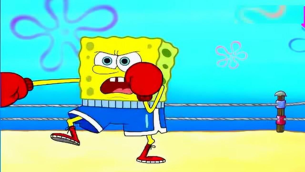 海绵宝宝:海绵宝宝和枕头拳击 却被枕头锤的满地找牙!