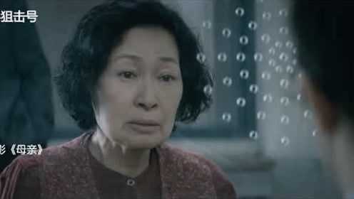 电影狙击：几分钟看完韩国高分电影《母亲》