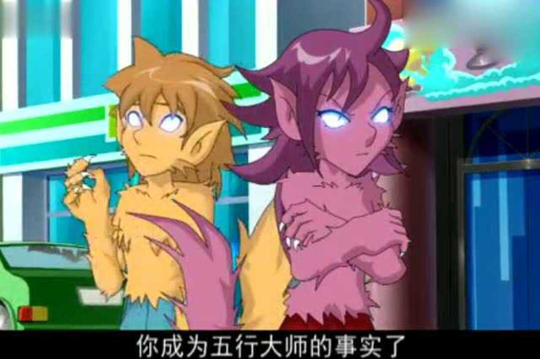 纳米神兵现在小光成了真正的五行大师敏敏是羡慕嫉妒恨