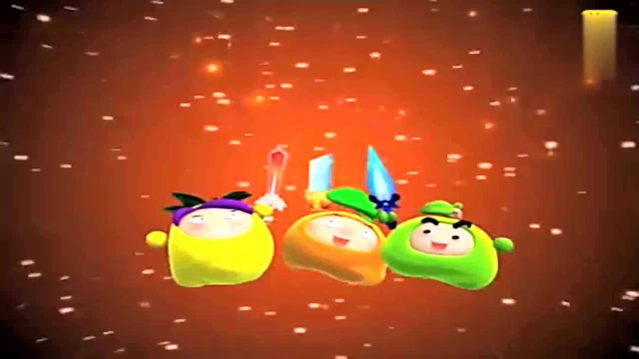 果宝特攻第12集粒粒榨汁机