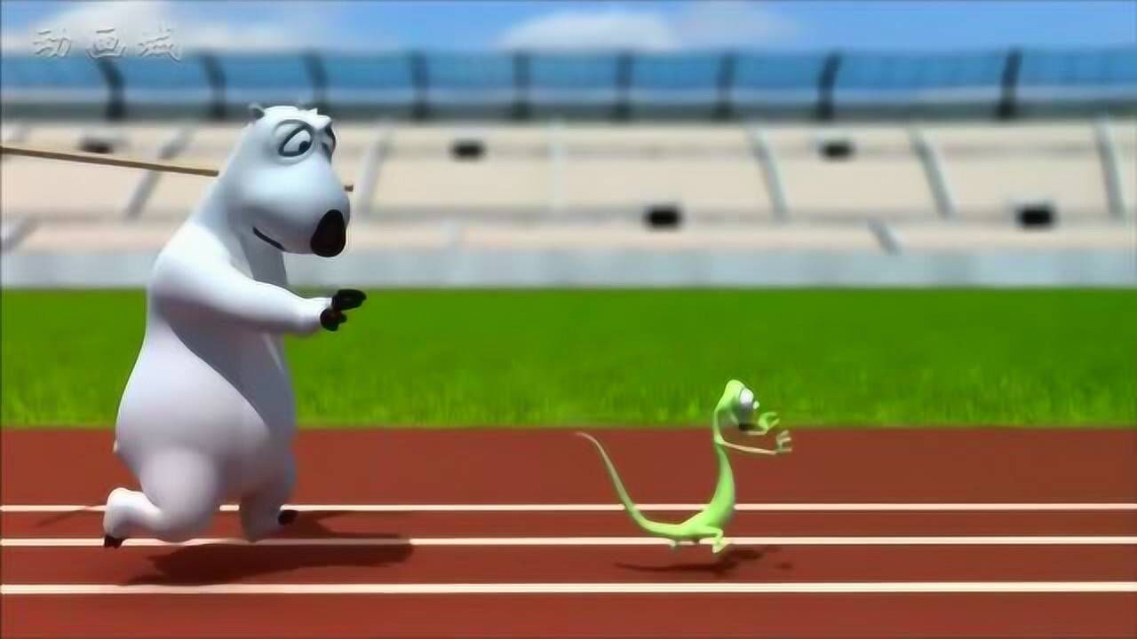 倒霉熊:倒霉熊又在和小蜥蜴追逐打闹,注意安全呀.