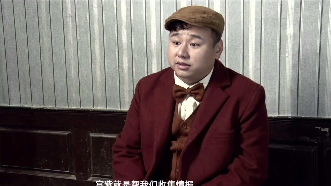 暧昧侦探 20集