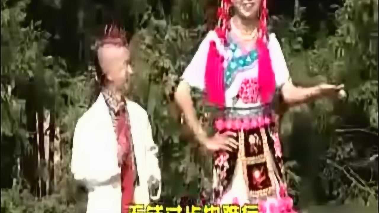 云南山歌小矮人 腾讯网