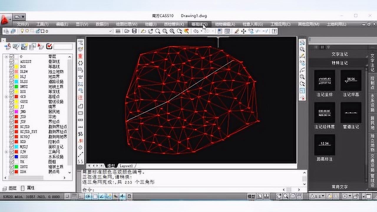 cass操作教程绘制断面图