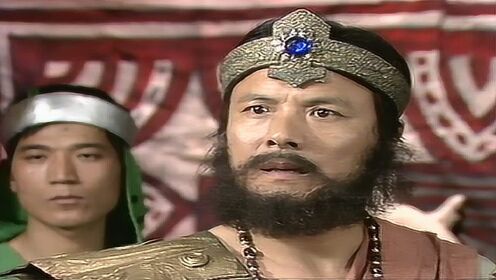 北伯候要苏护交出爱女妲己,不然就要血洗冀州城_李长年电视剧作品