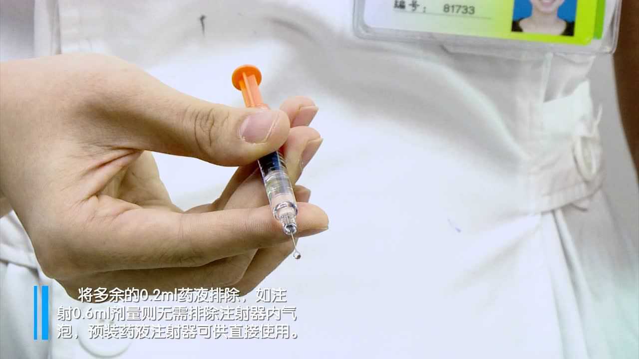 克赛--低分子肝素钠0.6ml注射视频