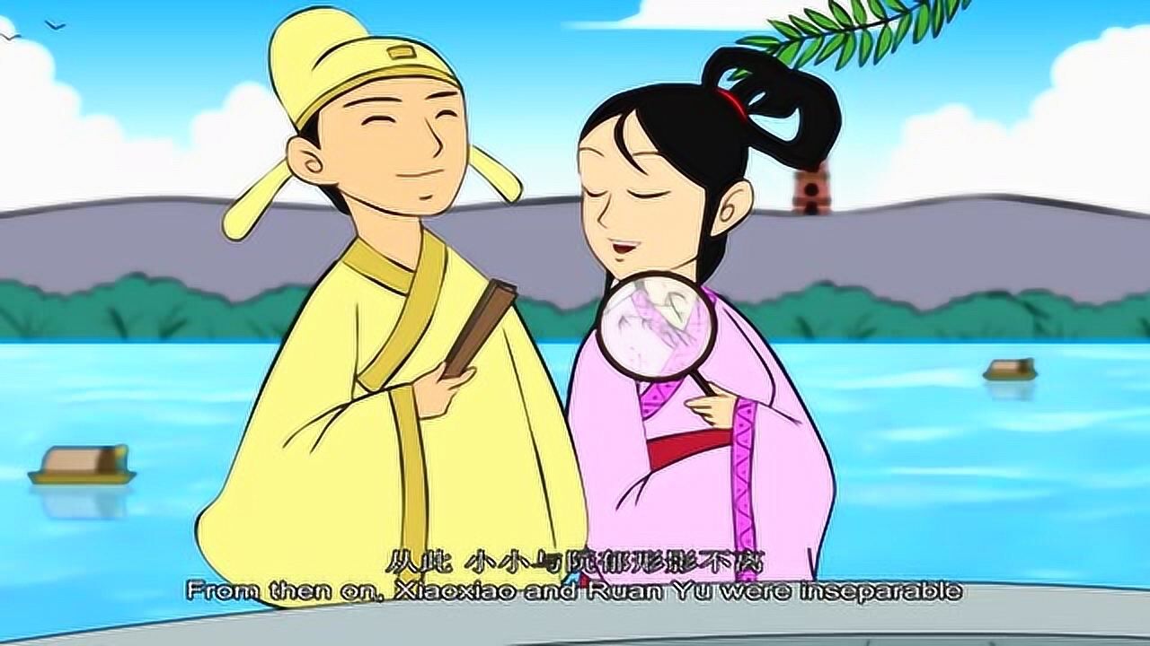 一代才女苏小小中国古典文学人物故事少儿卡通益智动漫