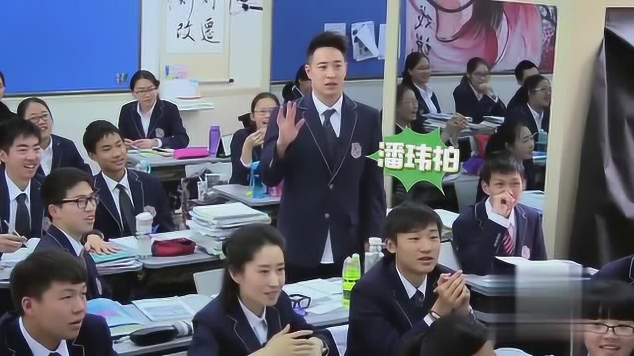 《我去上学啦2》潘玮柏合集_综艺_高清完整版视频在线观看_腾讯视频