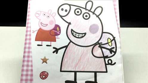 小猪佩奇涂鸦粉红猪小妹画图填色