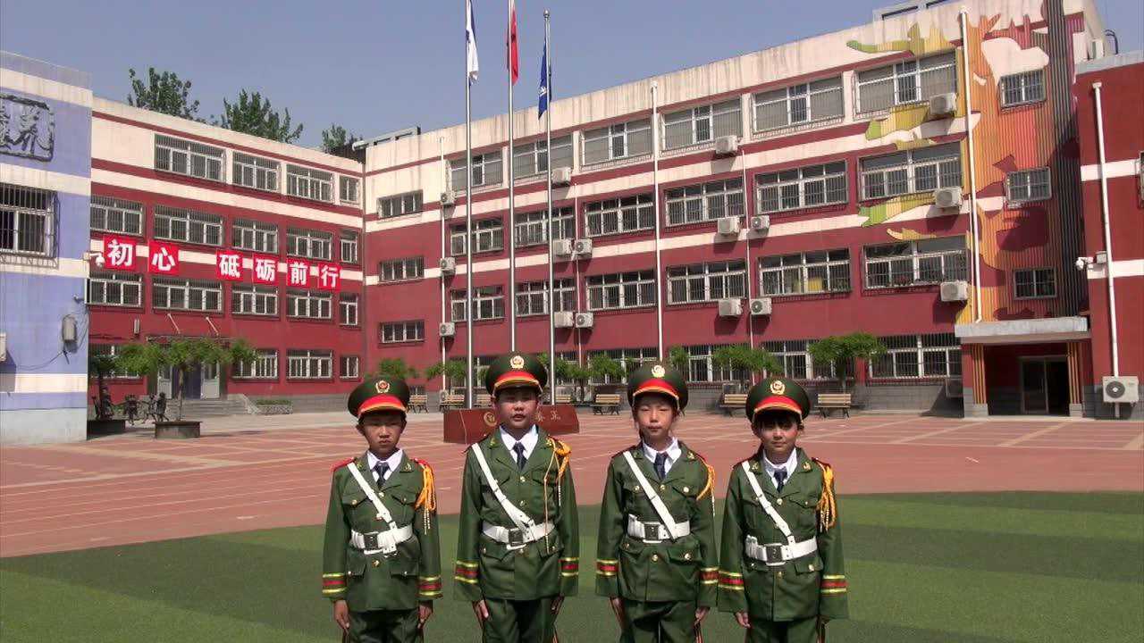 北京房山區燕山星城小學國旗班祝賀