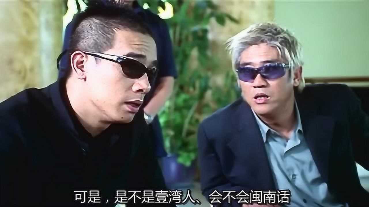 古惑仔胜之者为王山鸡哥遭质疑身为香港人管不了台湾人