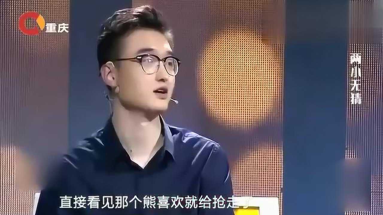男子尿裤子，女孩是这样做的，哈哈_腾讯视频