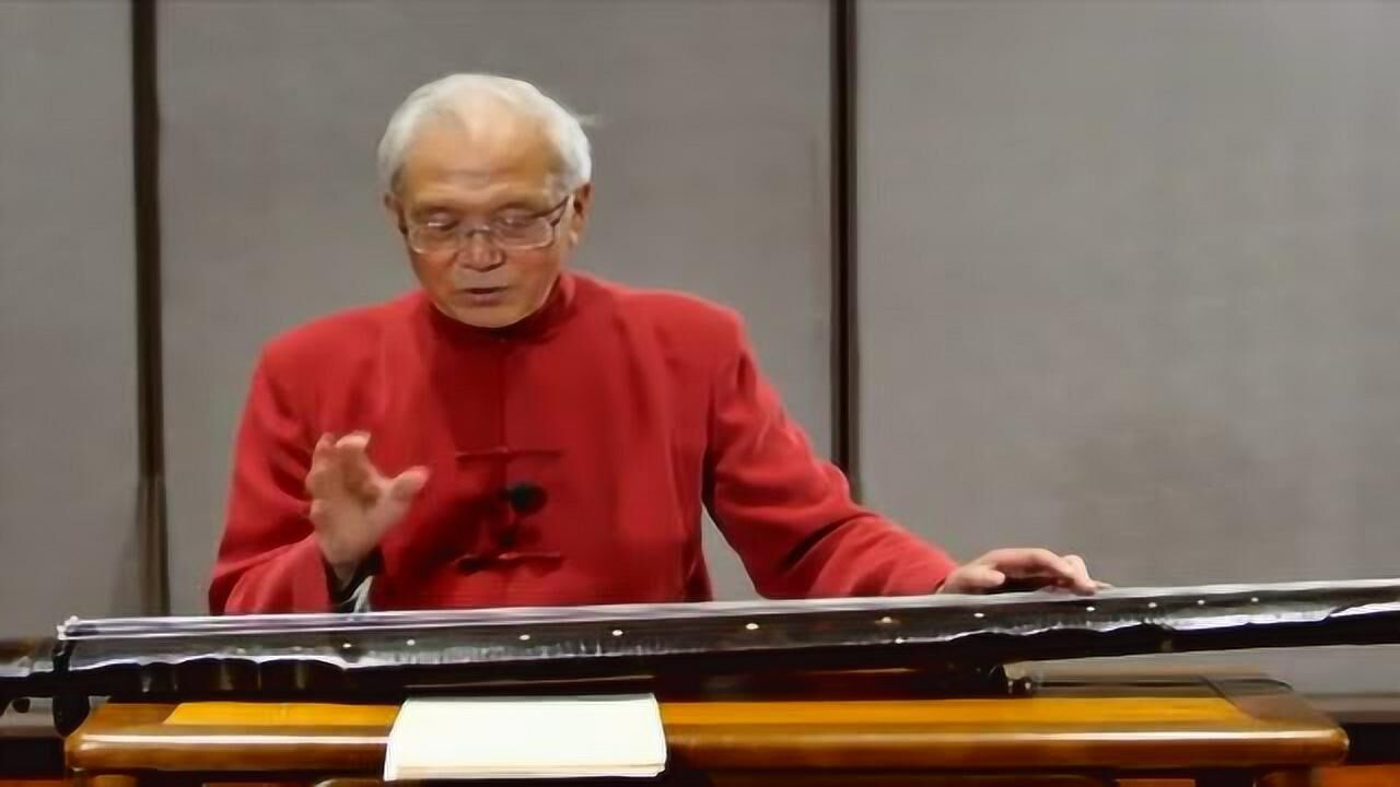 龚一讲解《渔樵问答》_高清1080P在线观看平台_腾讯视频