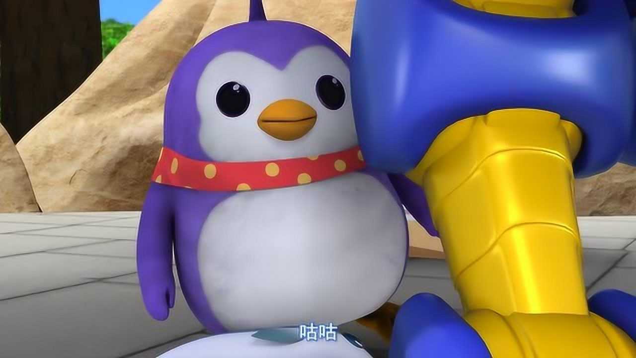 星原小宝第一季还记得这个可爱的咕咕吗