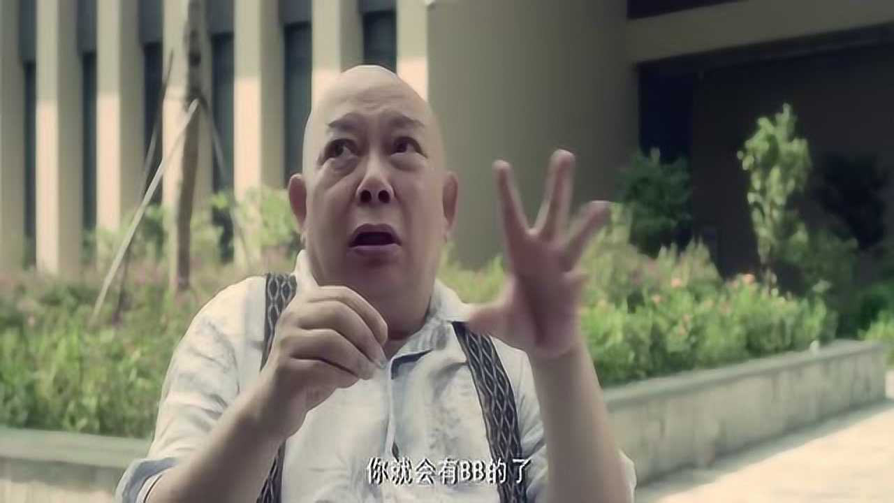 光頭耍流氓.mp4