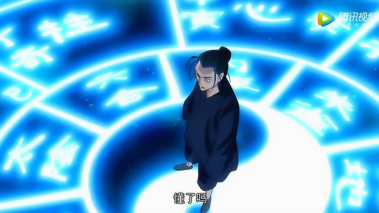 一人之下,王道长的阴阳八卦图,让对手输的心服口服