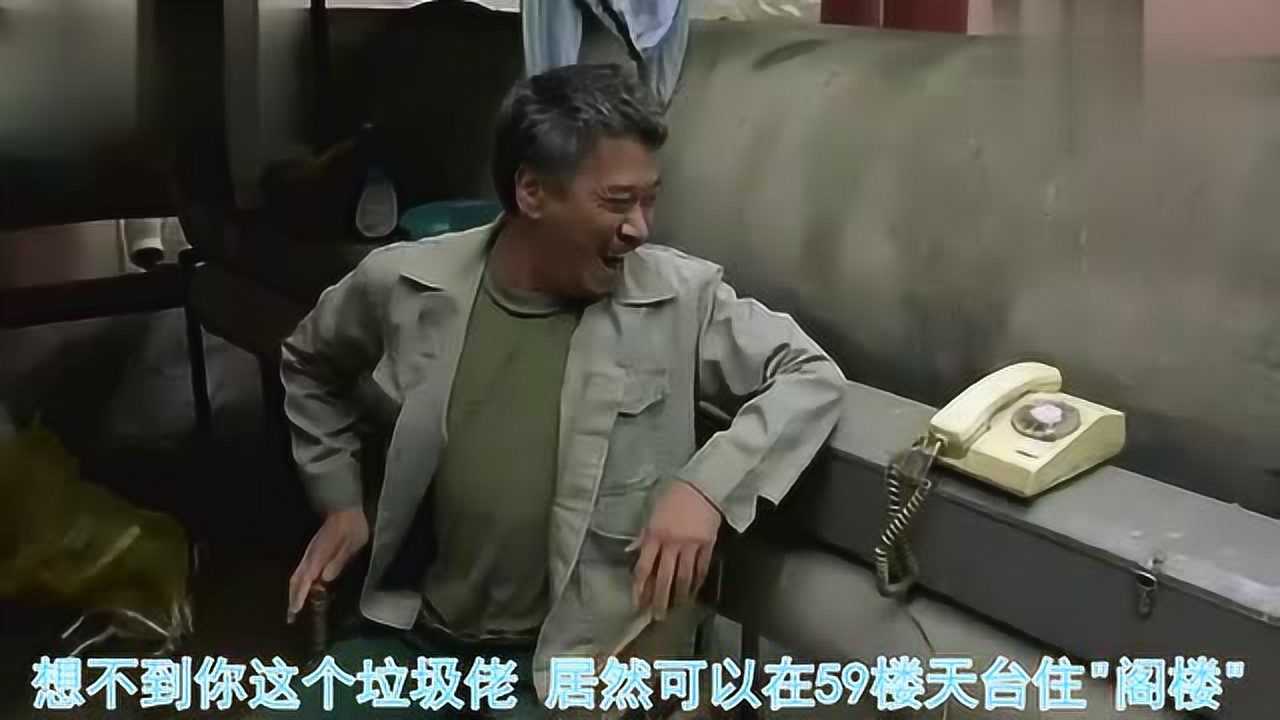 少林足球吴孟达厚脸皮想到周星驰家蹭住不想星爷根本不理他