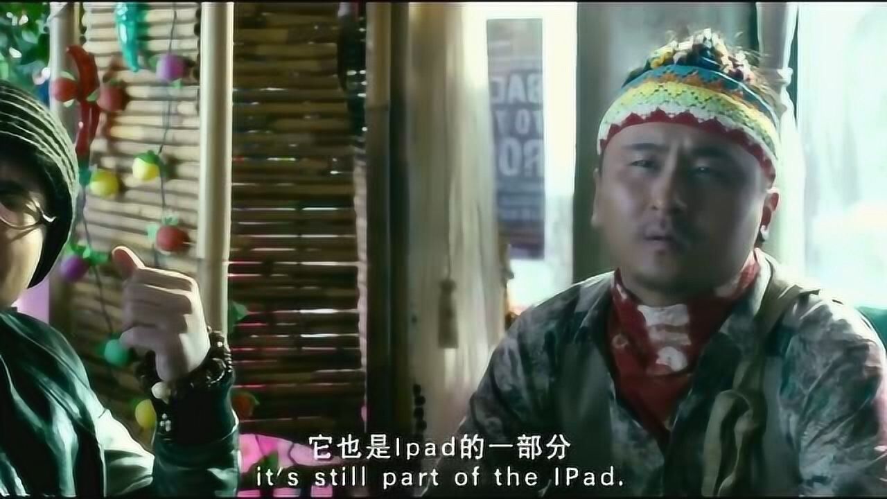 心花路放:小弟"有点道理啊"沈腾"有鸡毛道理啊 "_腾讯视频