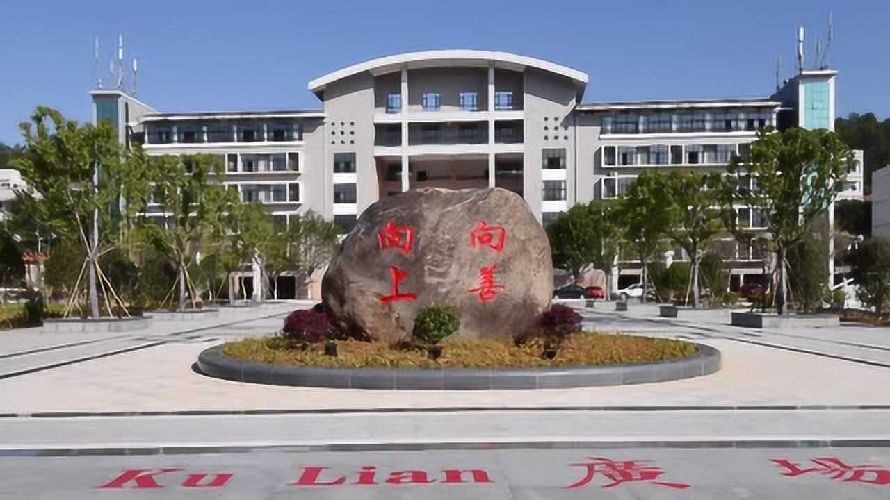 永定区城关中学宣传片