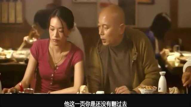 非诚勿扰:秦奋征婚,梁笑奉父母之命前来见面