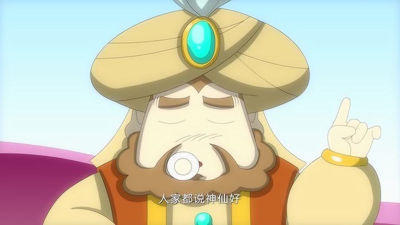 夺宝幸运星   沙僧好倒霉,飞来飞去还长生不老