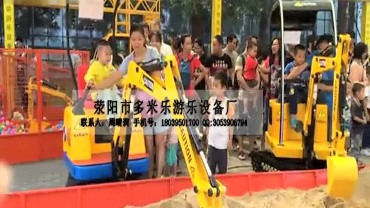 郑州多米乐游乐设备厂专业定制儿童挖掘机设施