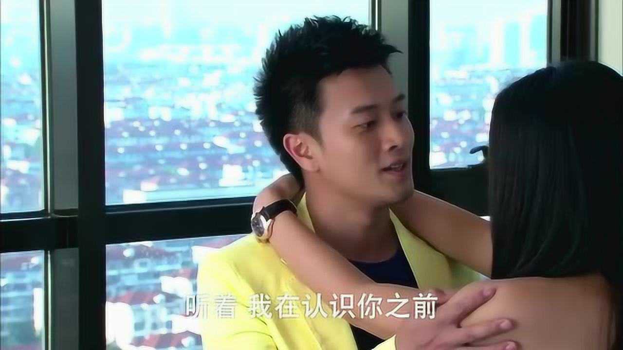 渣男在酒店哄完媳妇就亲吻她结果门铃响了媳妇都失望了_高清
