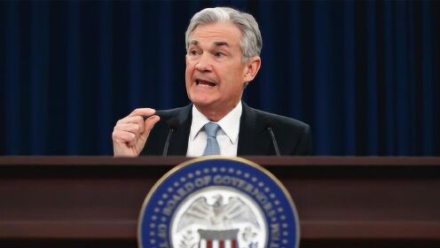 美联储最新FOMC记者会更显鹰派！加息3次变4次丨视点