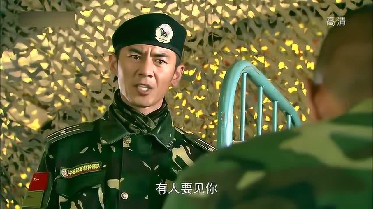我是特种兵小庄这么一闹特种部队大队长要亲自教训他