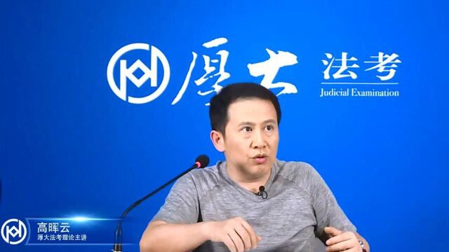 法考新增考查内容——反向推理和当然推理