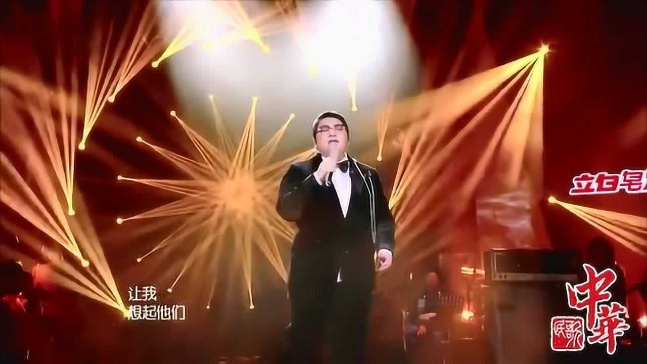 韩红现场,一首《天亮了》唱哭现场观众,真的让人为之感动_高清1080P在线观看平台_腾讯视频
