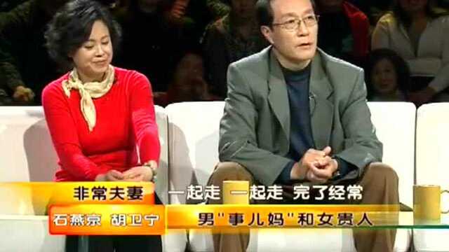 妻子发现他和别的女人的合照,男明星的脸面哪里放?