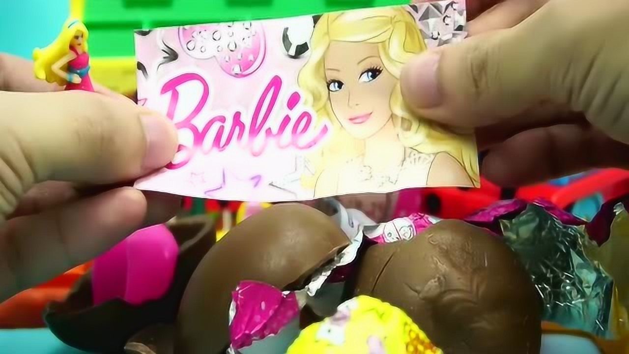 芭比娃娃奇趣蛋玩具一起看看都有些什么好玩的吧