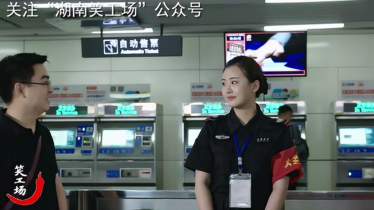 大兵《哈利油传》之"安检"_腾讯视频