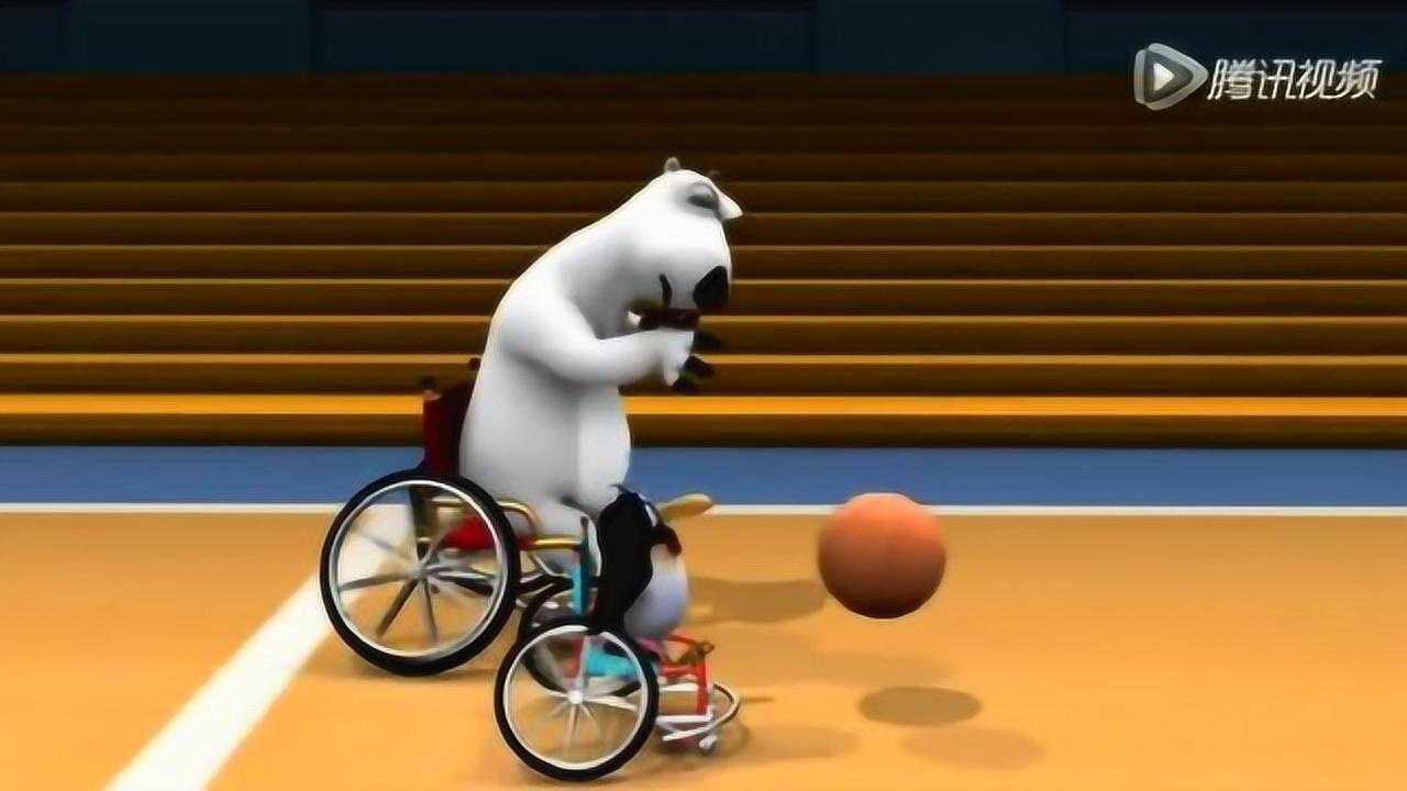 倒霉熊3打篮球被打成残疾