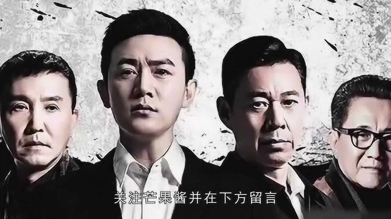 人民的名義2陸毅將繼續出演而他卻飾演最大反派網友刺激