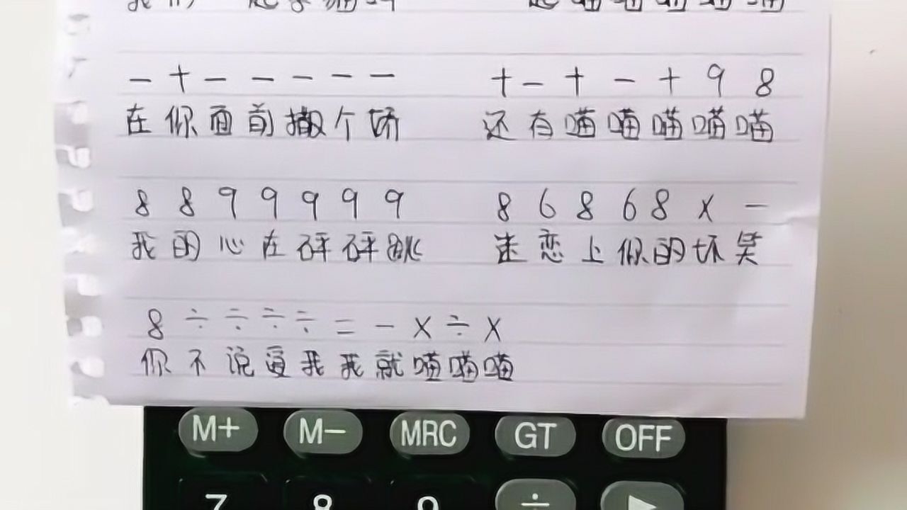 计算机版"学猫叫",太有才了!