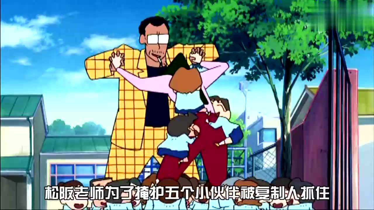 《蜡笔小新之森巴入侵计划》你看过吗