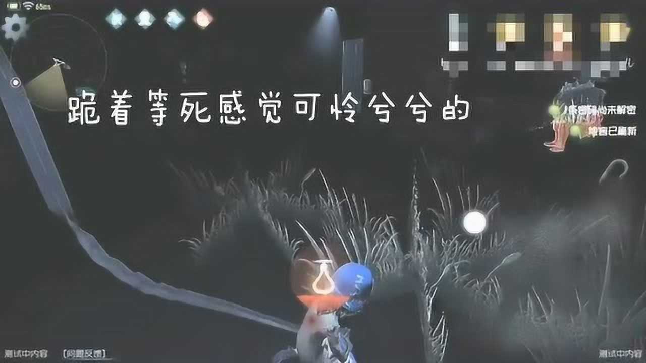 第五人格:内测时候的用的绞刑架看起来好恐怖,求生者要跪着等死