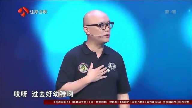 非诚勿扰:李霖分享恋爱中的“三个绝不” 孟非称赞值得鼓励和支持