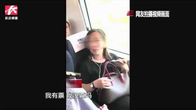 高铁又现“霸座女”!买过道座位却偏要靠窗坐:是你们没标识清楚