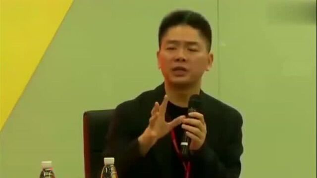 刘强东讲解电子商务给国家就业带来的核心问题!