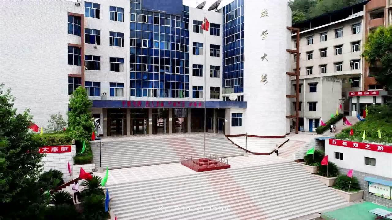 重庆市行知学校图片