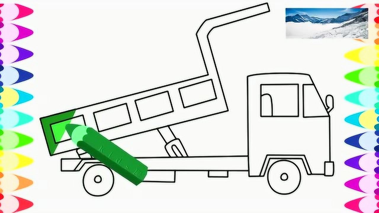 儿童亲子简笔画:一起画土方车,工程车画画涂色