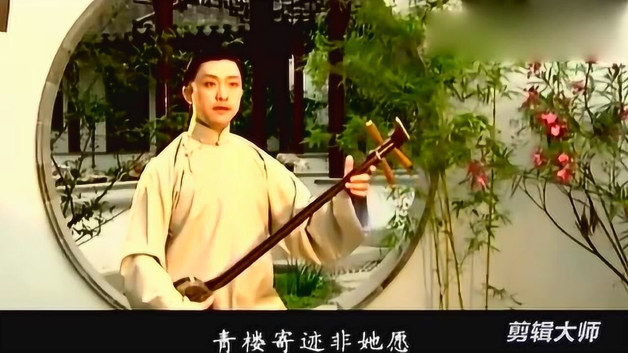 弹词开篇杜十娘音配像评弹表演艺术家蒋月泉原唱