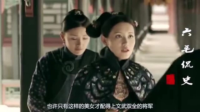 历史上真正的富察傅恒, 子嗣众多, 妻子貌美, 与乾隆关系尴尬